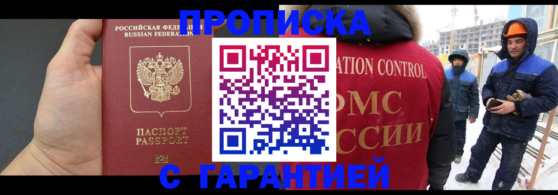 миграционный учет в Лодейном Поле